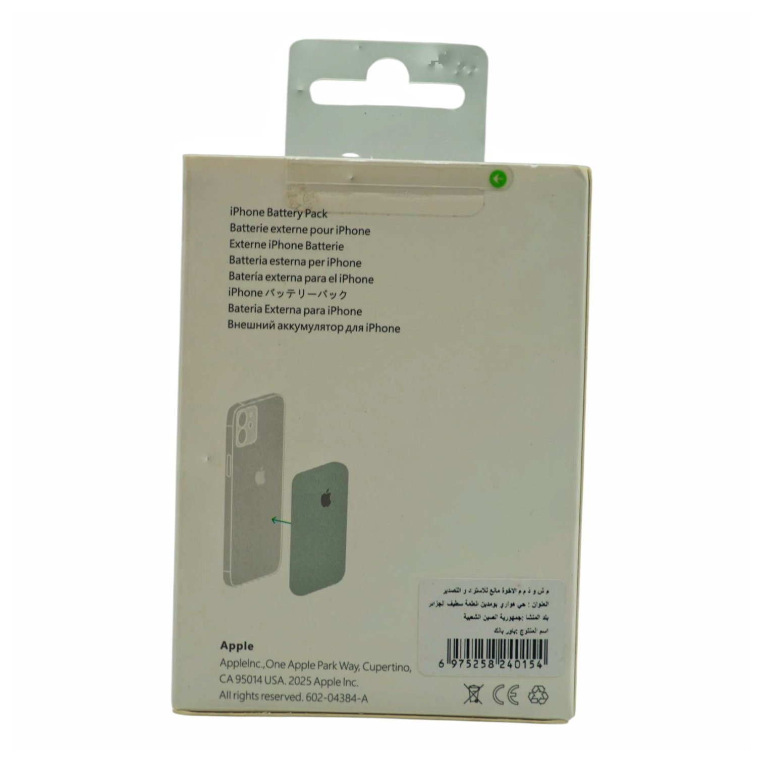 Iphone Battery pack Magsafe - الصورة 2