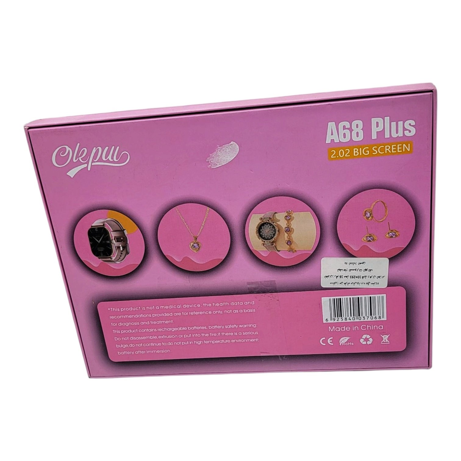 A68 Plus - الصورة 3