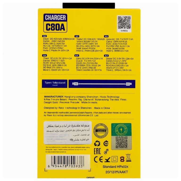 Chargeurs Hoco c80A plus pd20w type C+usbA cable type c to type c - الصورة 2