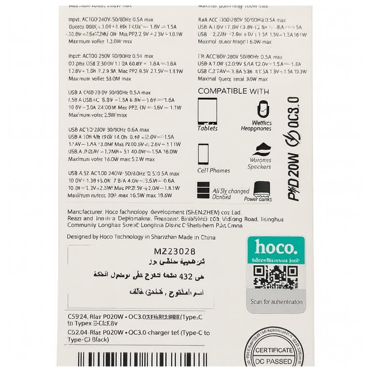Chargeurs Hoco 20w USB A+USB C - الصورة 2