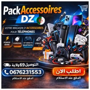 🚗🔥 Pack Auto Complet – Confort & Technologie