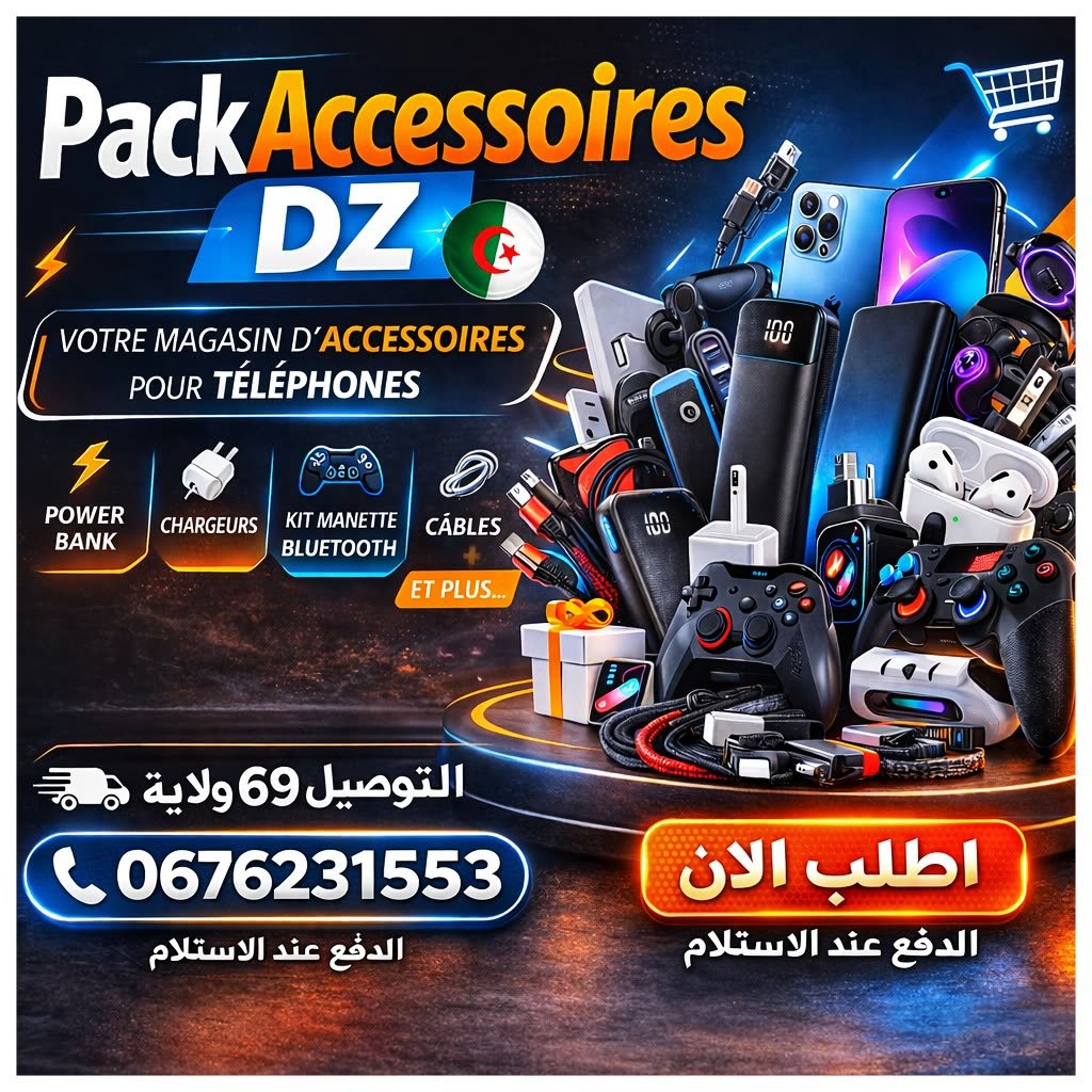 🚗🔥 Pack Auto Complet – Confort & Technologie